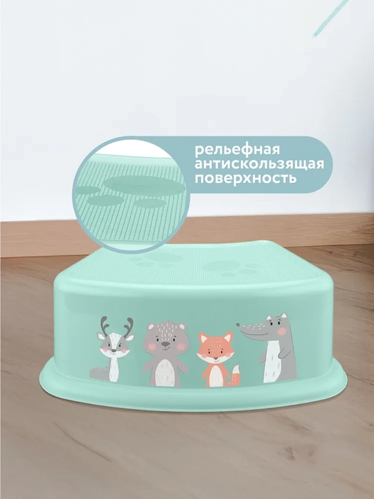 Подставка детская, с декором