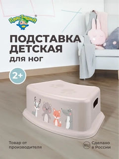 Бежевый меланж