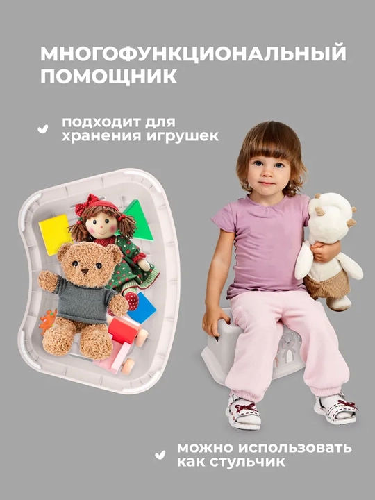 Подставка детская, с декором