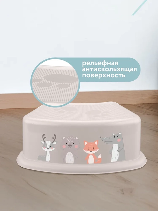 Подставка детская, с декором