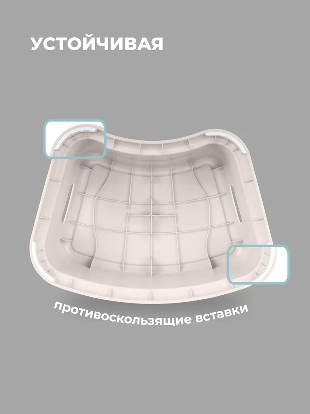Подставка детская, с декором