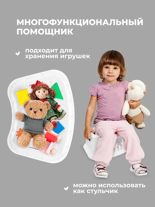 Подставка детская, с декором
