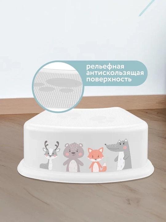 Подставка детская, с декором