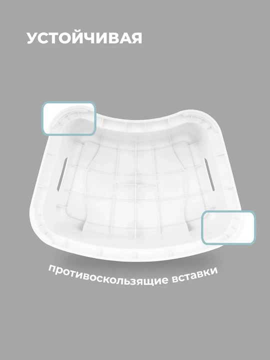 Подставка детская, с декором