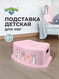 Конфетный