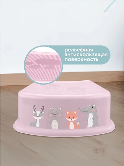 Подставка детская, с декором