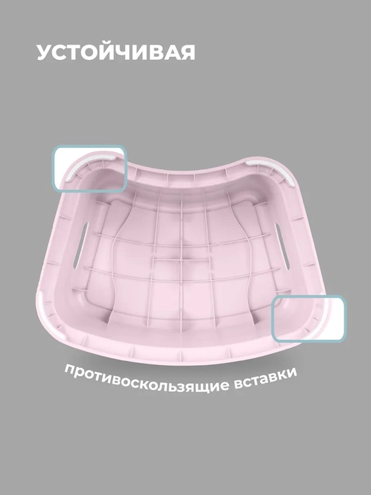 Подставка детская, с декором