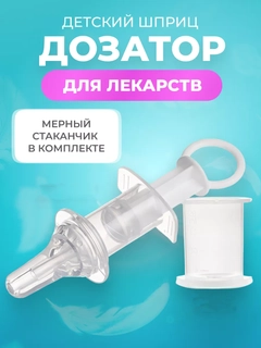 Прозрачный