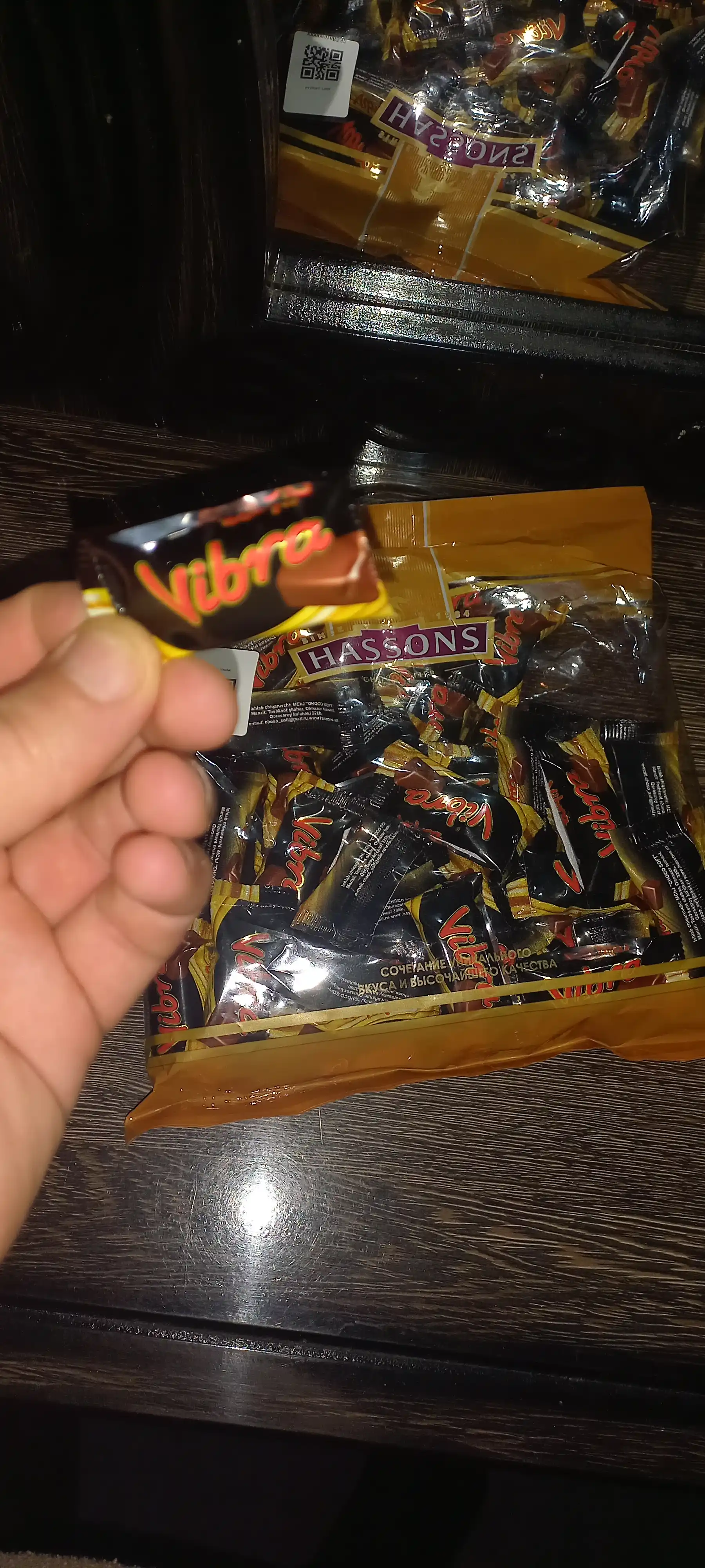 Печенье Vibra с карамелью в молочной глазури, 500 гр