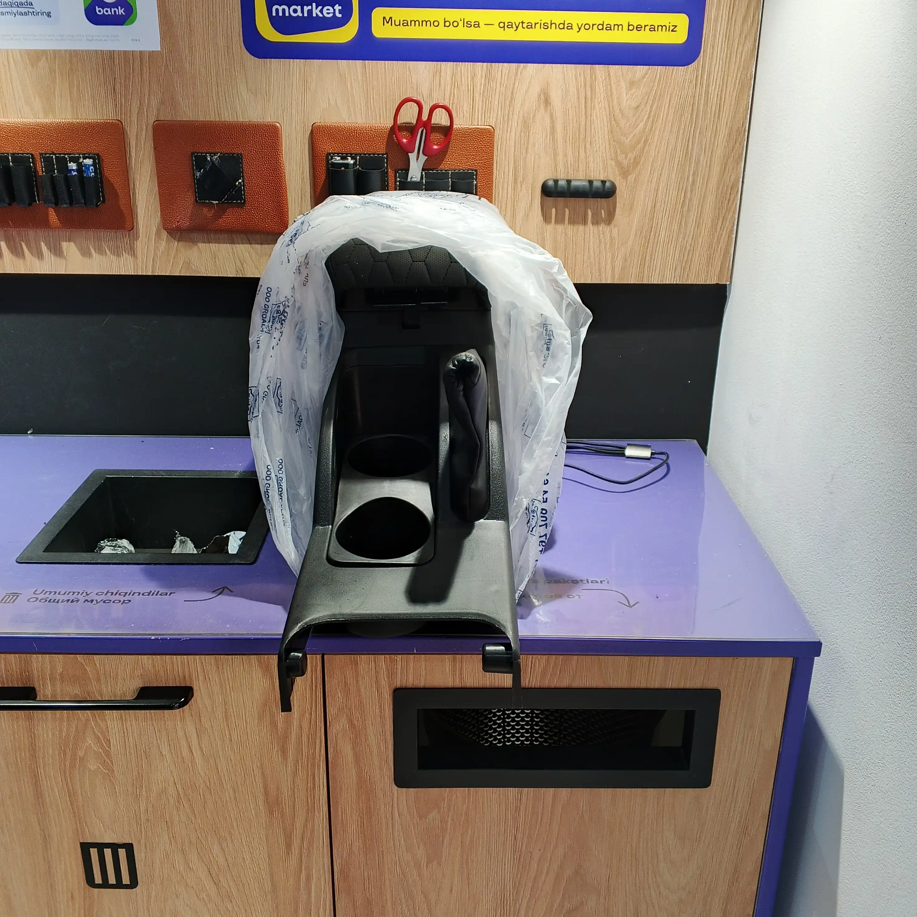Подлокотник для бара, Cobalt, Nexia, Damas, Lacetti, Gentra, Labo, Spark, Matiz, черный
