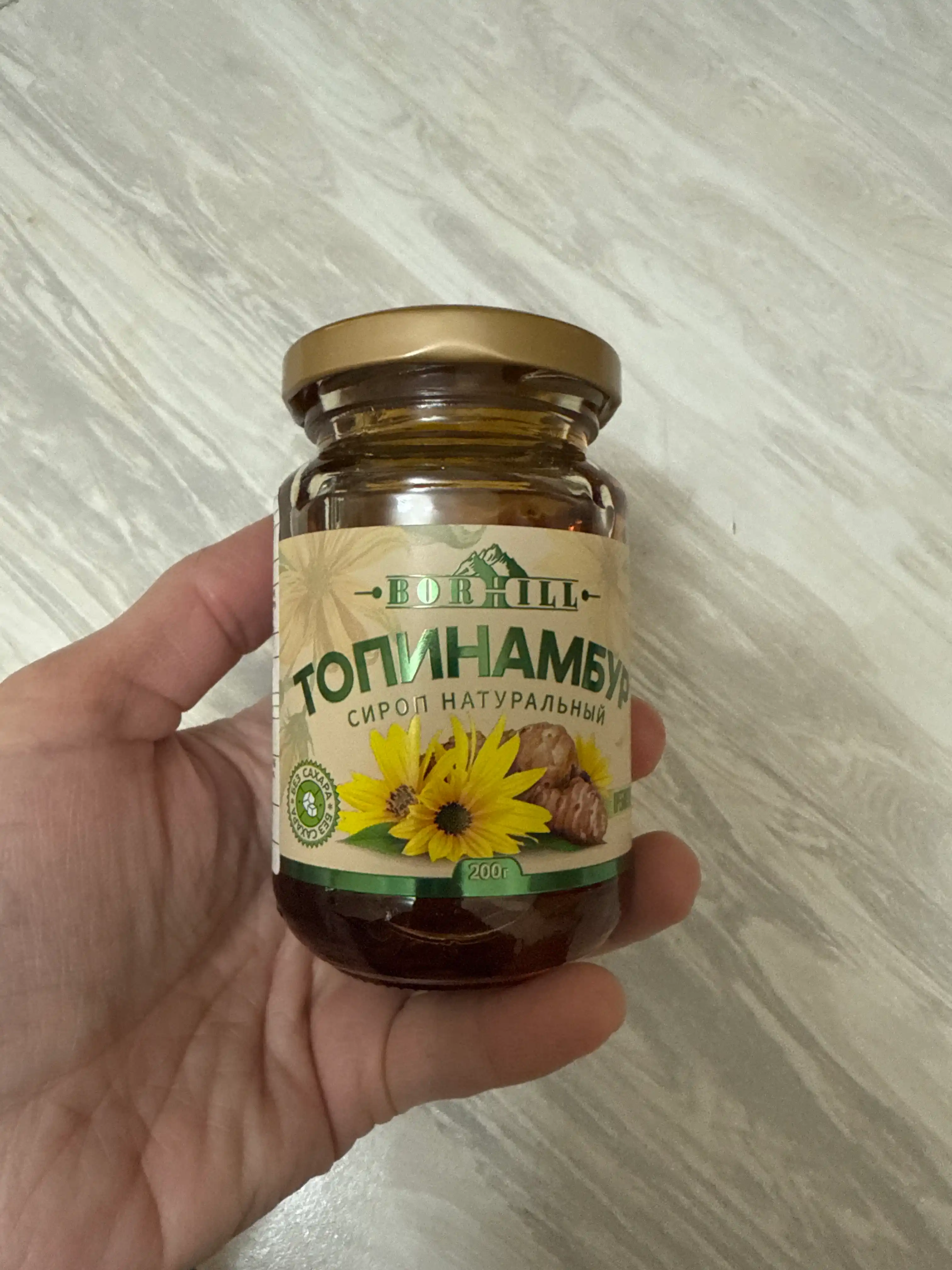 Топинамбур жидкий сироп "BORHILL" СтБ 200г
