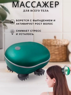 Зеленый