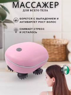 Розовый