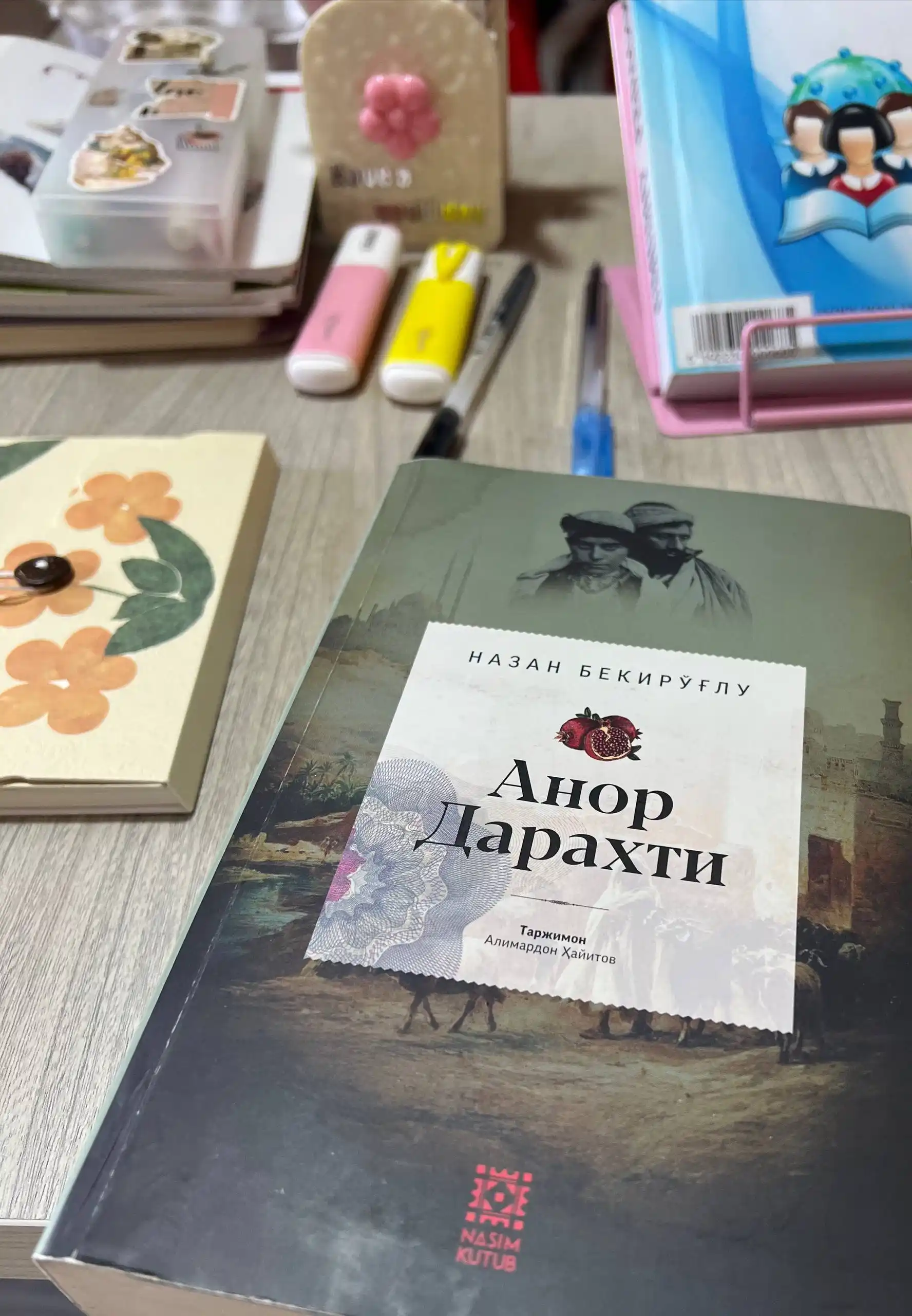 Гранатовое дерево‌‌, Назан Бекирўғлу