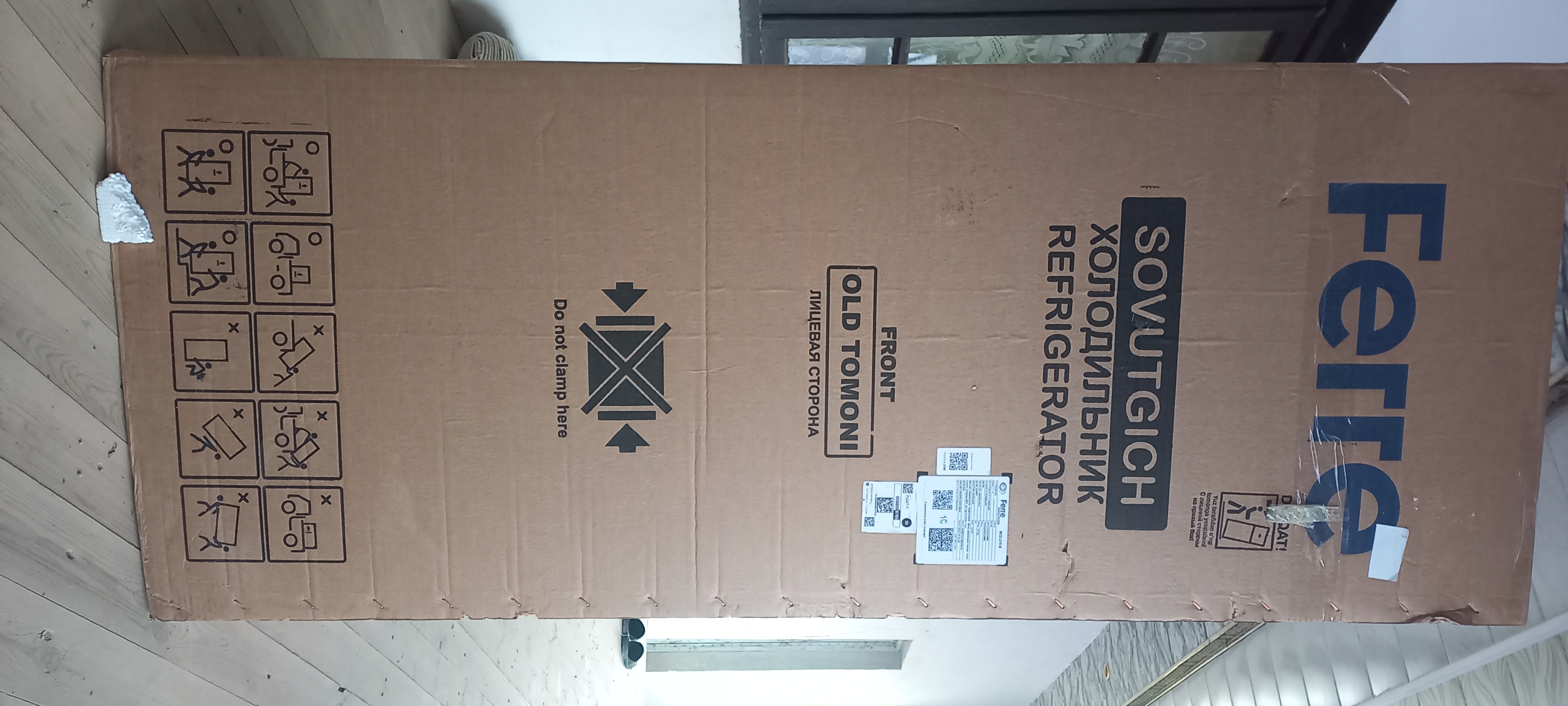 Холодильник Ferre BCD-275, 225 л, 2 камеры, компрессор LG, Defrost, 3 цвета