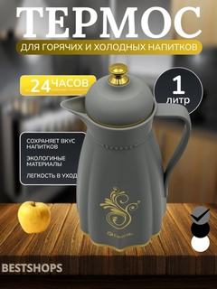 Серый