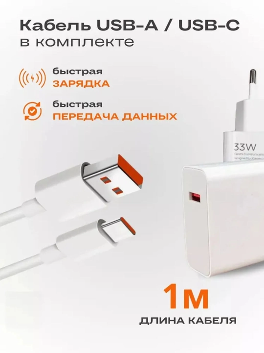 Samsung va Xiaomi Redmi uchun tezkor quvvatlash qurilmasi 67 Vt 33 Vt Type-C kabeli