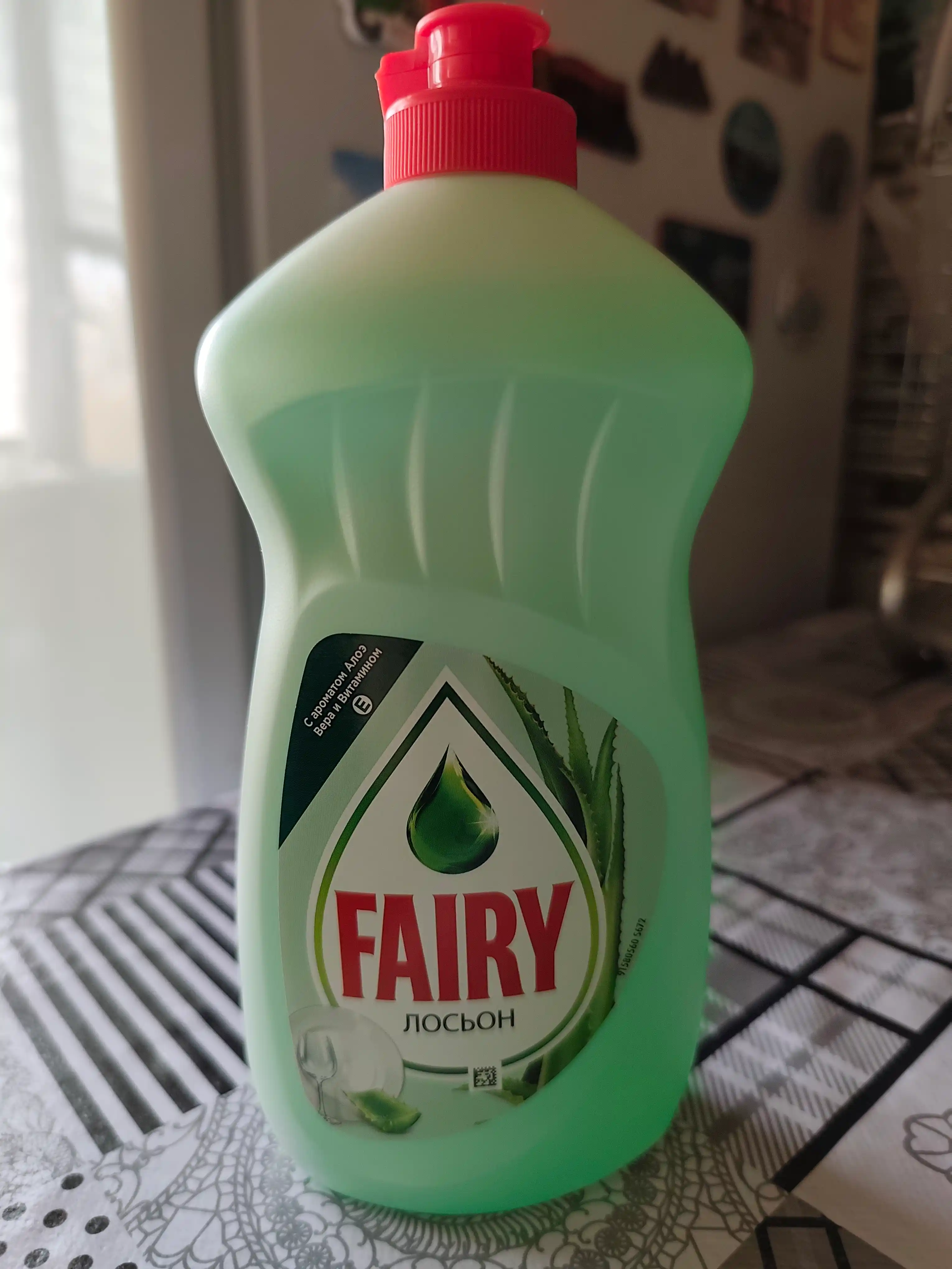 Средство для мытья посуды Fairy «Нежные Руки» Алоэ, 500 мл