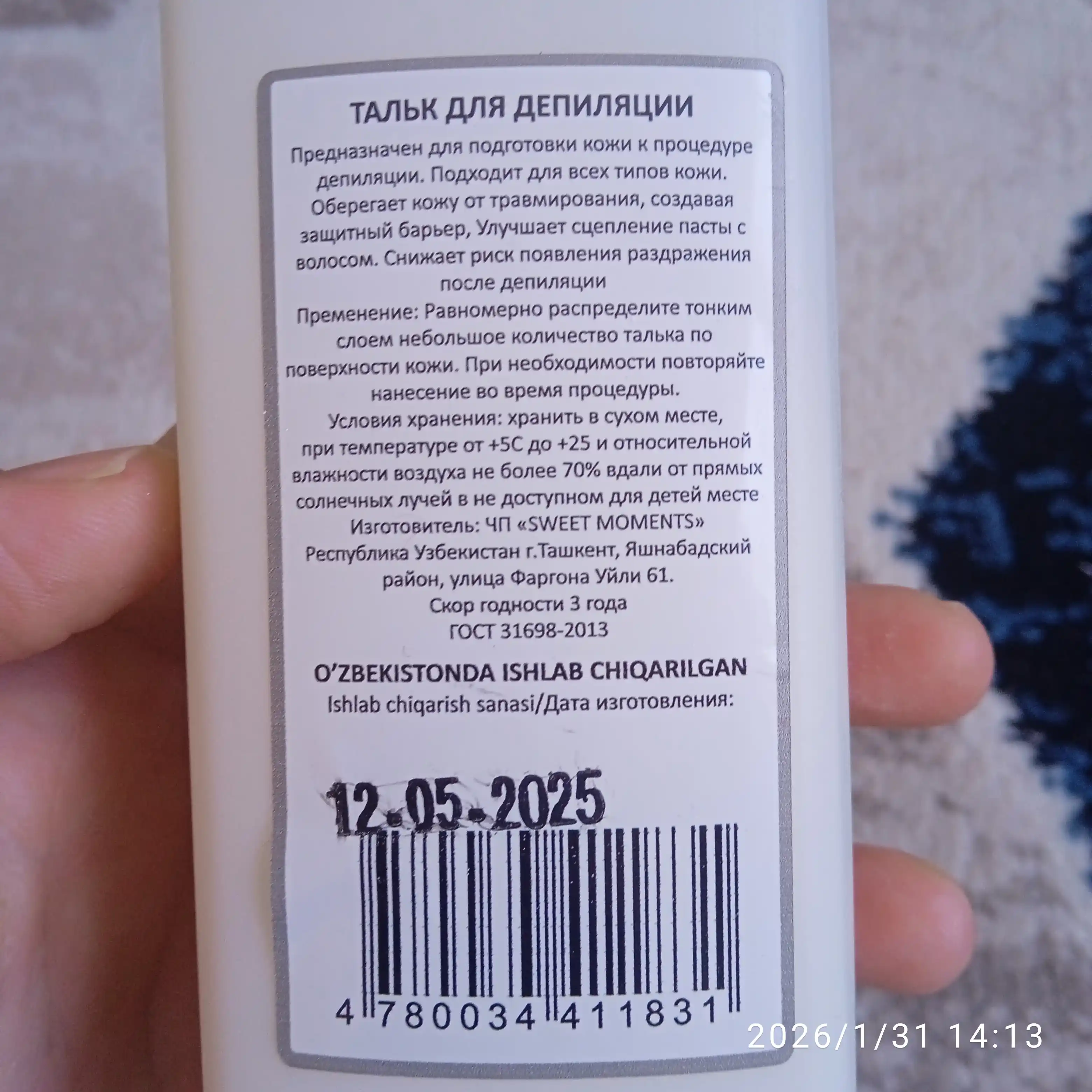 Talk, shugarindan keyin terini sovutuchi va og'riqni kamaytiruvchi