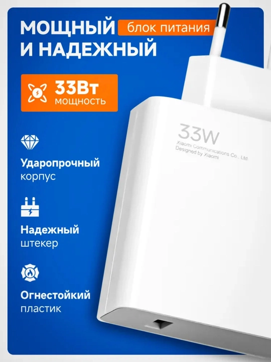 Samsung va Xiaomi Redmi uchun tezkor quvvatlash qurilmasi 67 Vt 33 Vt Type-C kabeli