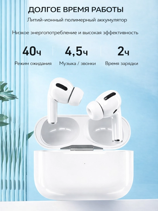 BWOO BO-BW44 mikrofonli vashovqinni kamaytiradigan simsiz naushniklar, (ENC) Bluetooth 5.1