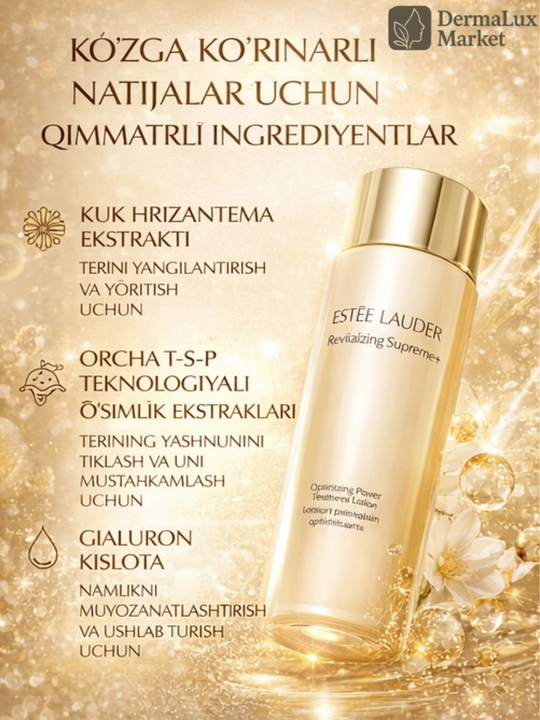 Лосьон-тоник для лица Estée Lauder Revitalizing Supreme+антивозрастной, уход и увлажнение