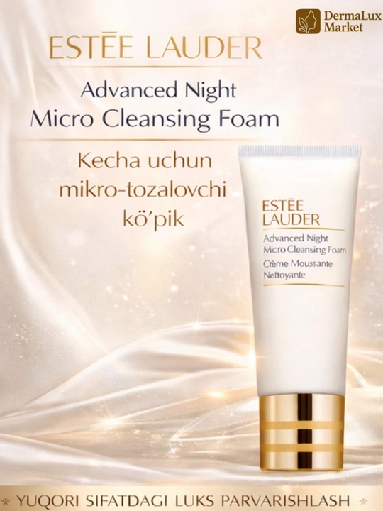 Пенка для умывания лица Estée Lauder Advanced Night, глубокое и мягкое очищение, не сушит - 