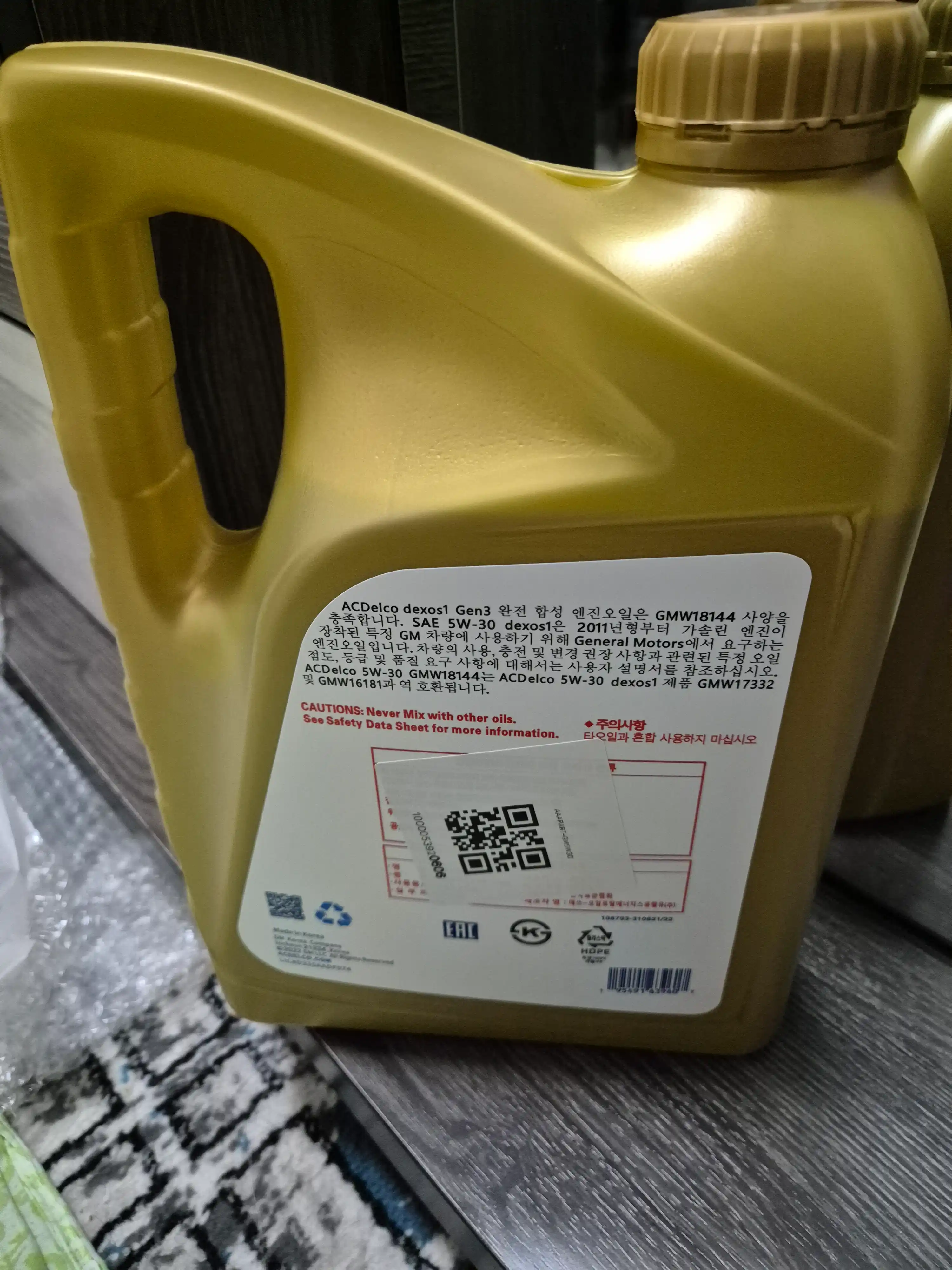Моторное масло Gm 5w-30 Dexos 1 Gen 3, 3.8 л