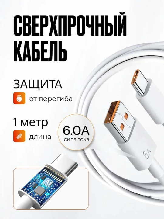 Samsung va Xiaomi Redmi uchun tezkor quvvatlash qurilmasi 120 Vt 67 Vt 33 Vt Type-C kabeli