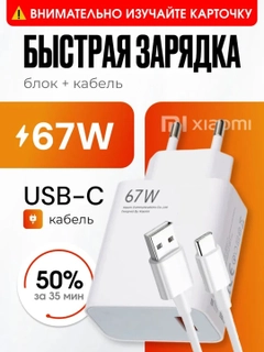 Белый