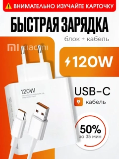 Серебряный
