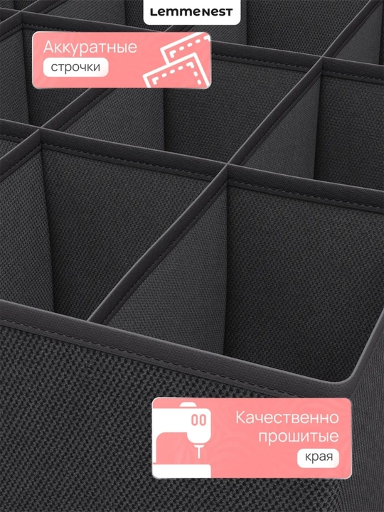 Органайзер для хранения вещей, белья и одежды, набор из 4 коробок с ячейками