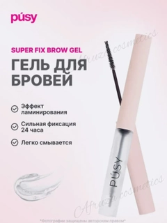 Конфетный