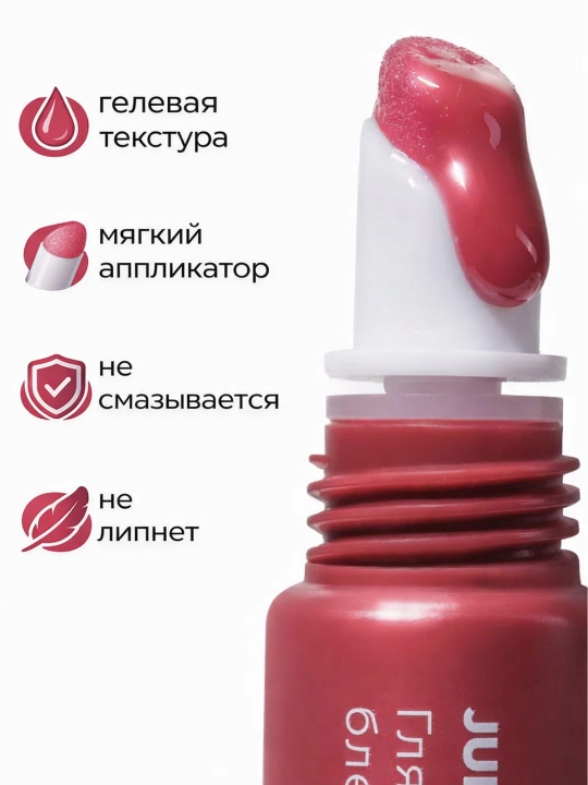 MIXIT Brelokli lab yaltirog‘i, sovg‘a to‘plami, 03/06 tusli, 12 ml