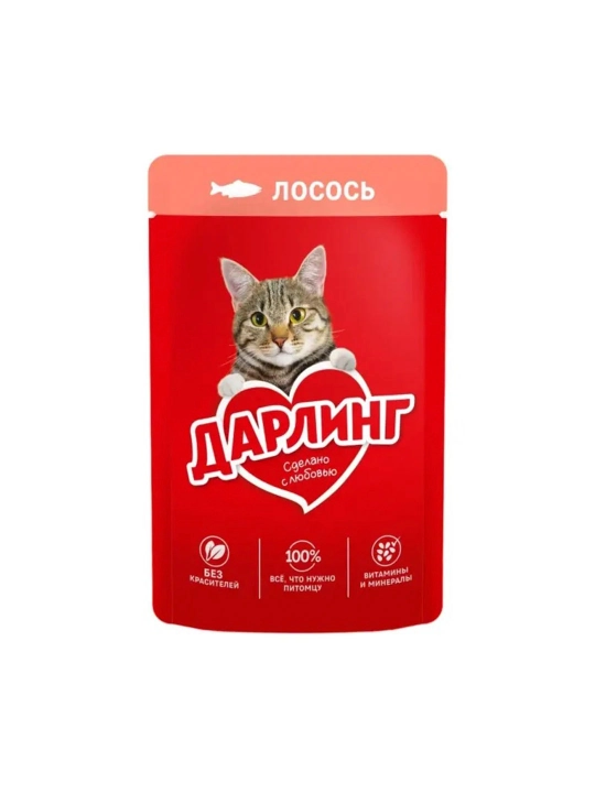 Влажный корм для кошек Darling, с лососем в подливе - 