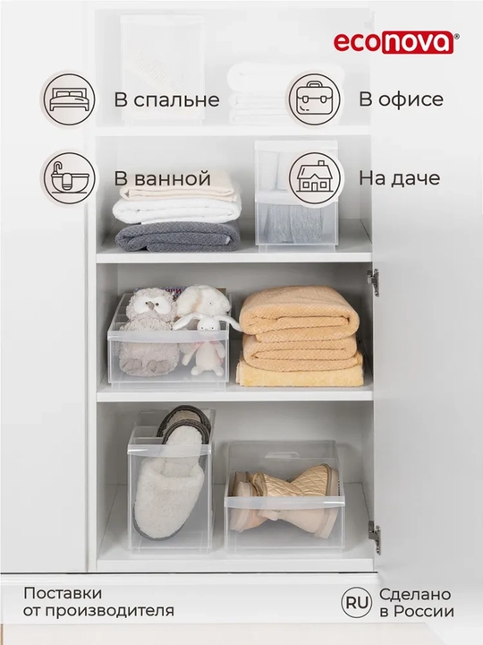 Контейнеры Rolly и Optima, "Econova"
