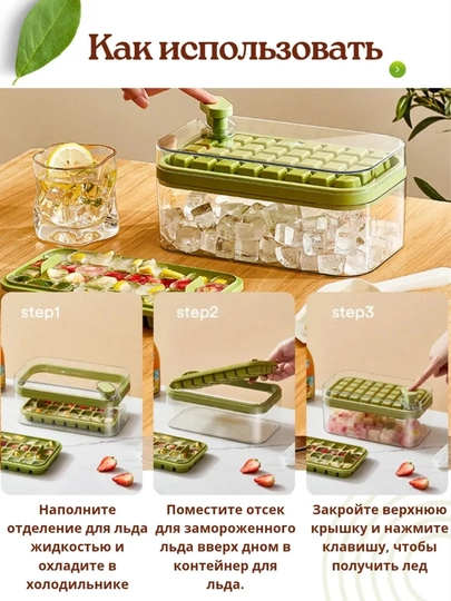 Силиконовая форма для льда, с крышкой и контейнером, удобная форма для кубиков льда