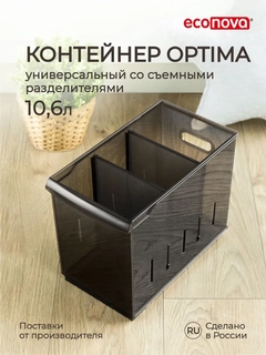 Коричневый