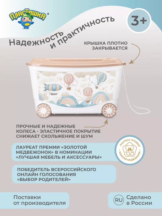 Ящики для игрушек, контейнер, ящик для хранение, 45 л