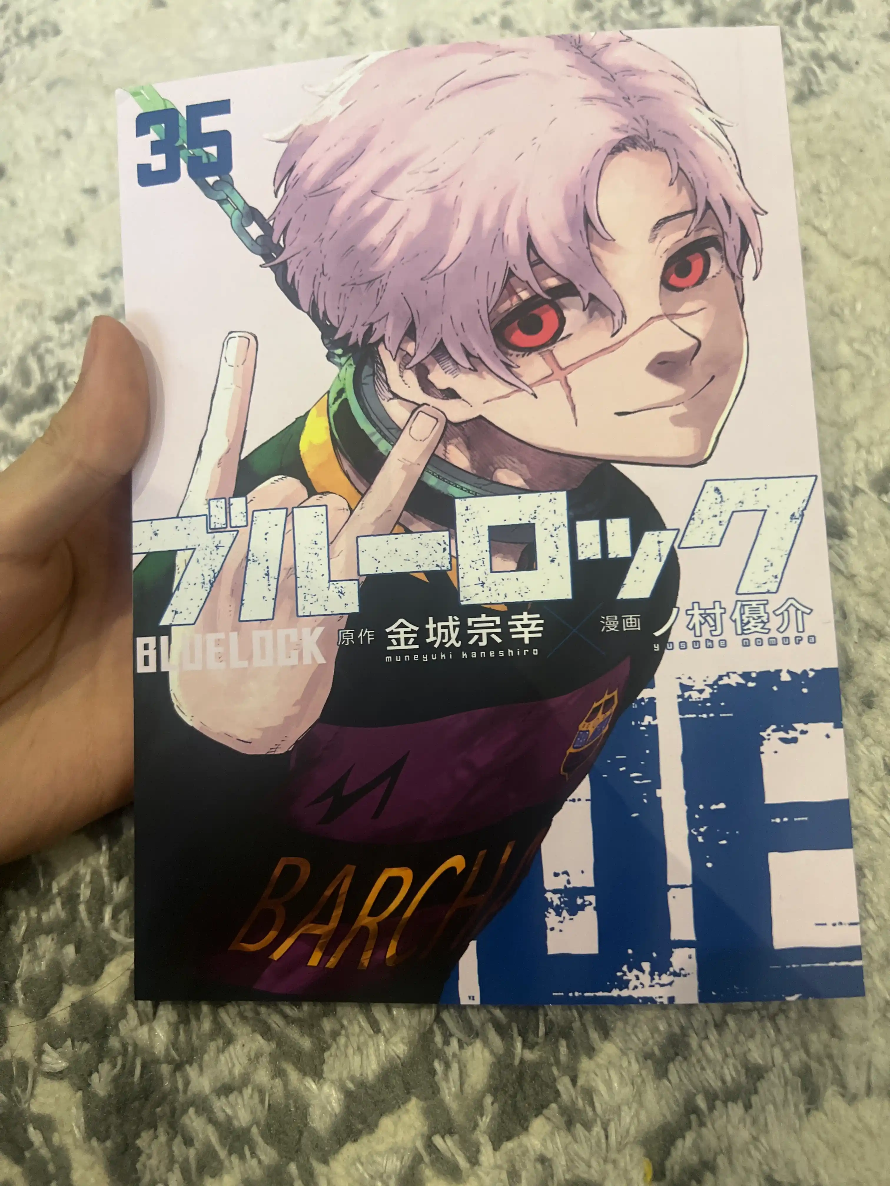 Manga Sinyaya Tyur'ma, Blue lock, 35 tom, Kaneshiro Muneyuki