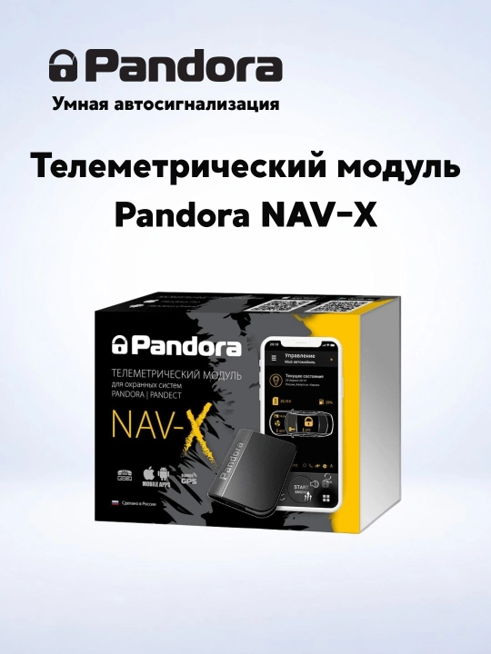 GPS qabul qiluvchisi, telemetriya moduli Pandora NAV-x V3 - 