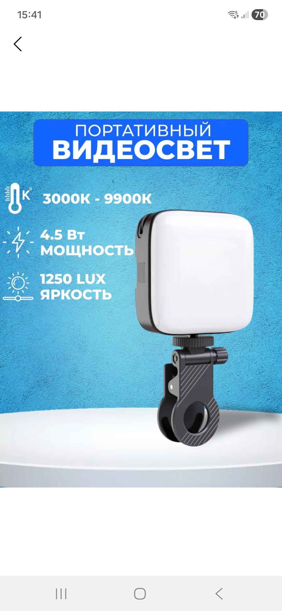 Foto va video suratga olish uchun Jmary FILL-59R LED portativ video chirogi