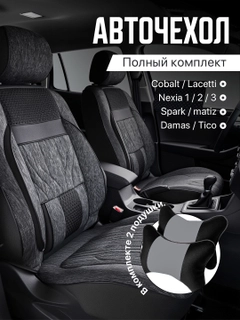 Серый