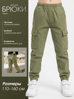 Зеленый