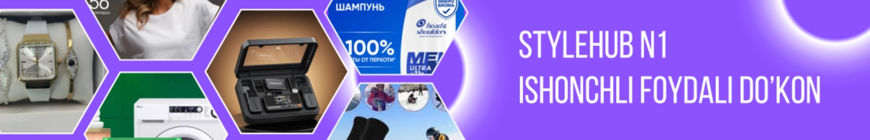 StyleHub N1