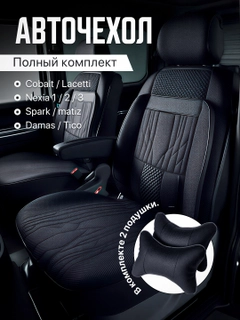 Черный