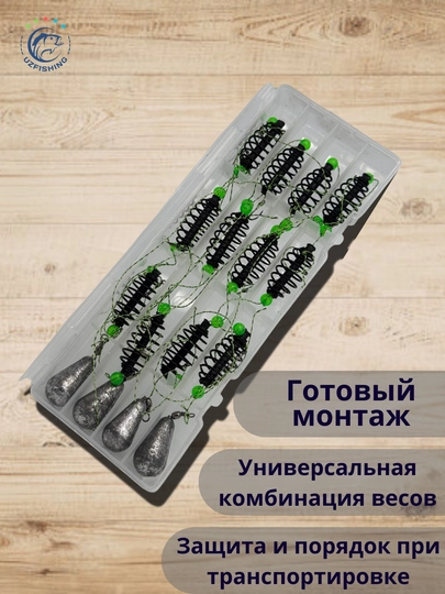 Абор рыболовных кормушек W.P.E. с грузилами и пружинами в кейсе, 30г и 35г, 4 штуки