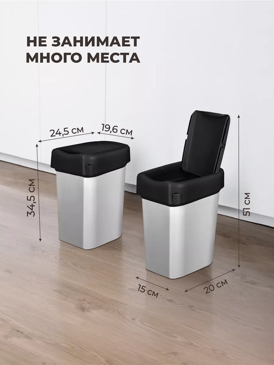 Контейнер для мусора, Ведро для мусора, Урна