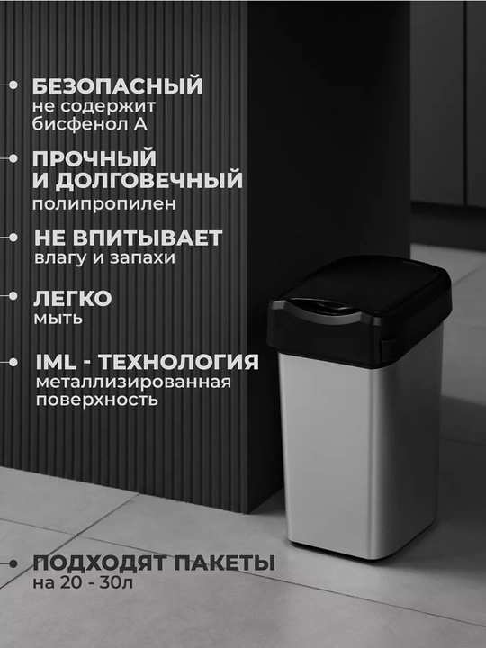Контейнер для мусора, Ведро для мусора, Урна