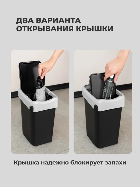 Контейнер для мусора, Ведро для мусора, Урна